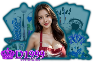 d19 คาสิโน