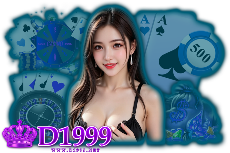 d19 ทางเข้า