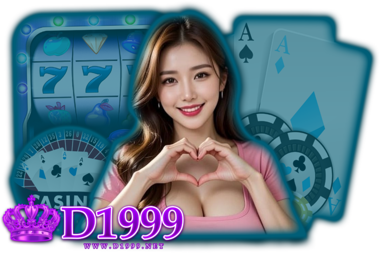 มีตัง 99